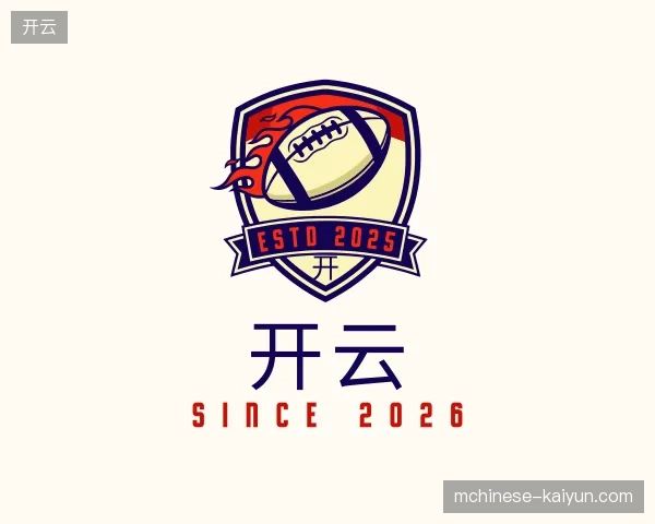 探访开云中国官网