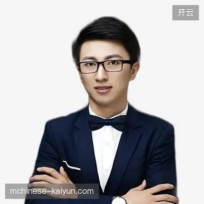 林晨云